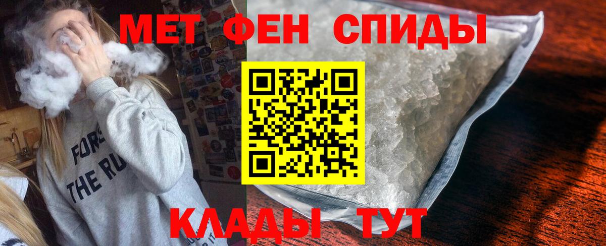 АМФ VHQ Мурино