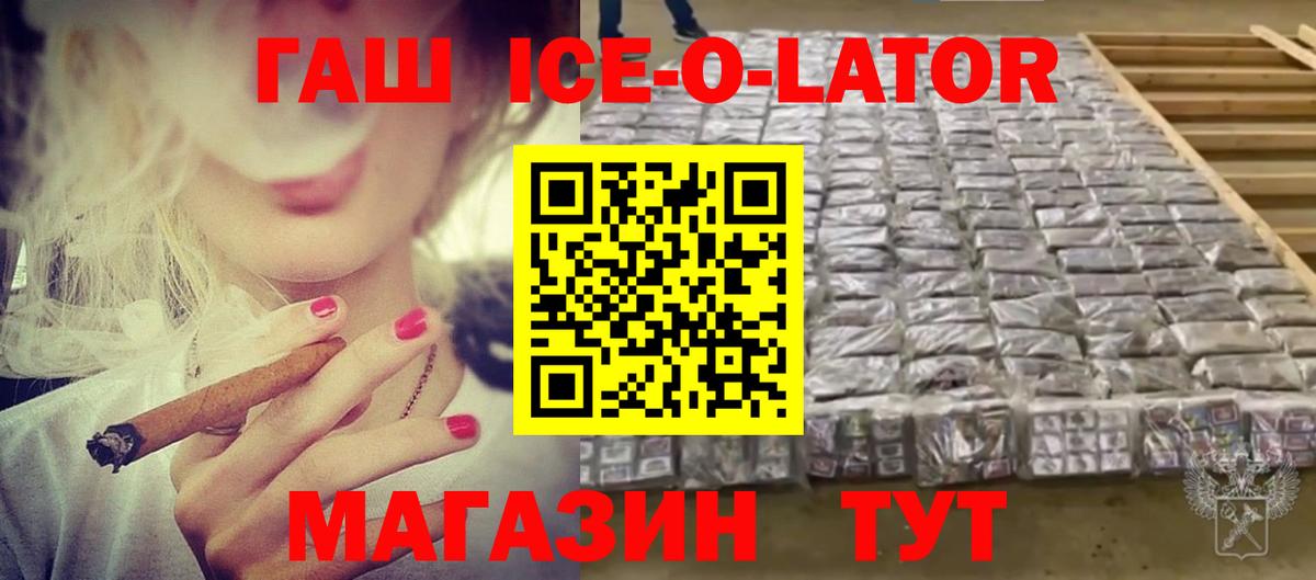 Мурино  ГАШ Изолятор  Вход с VPN  ГАШ Cannabis 