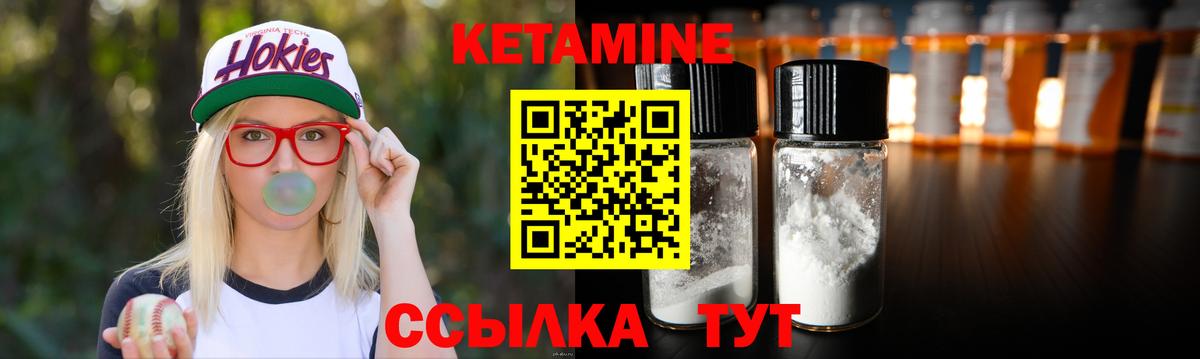 сайты даркнета наркотические препараты  Вход с VPN  Мурино  КЕТАМИН ketamine  Кетамин VHQ 
