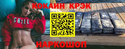 круглые Анапа