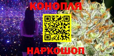 дистиллят марихуана Ангарск