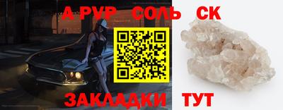 круглые Анапа