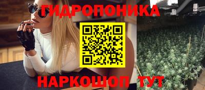 дистиллят марихуана Ангарск