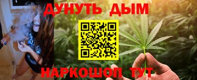 дистиллят марихуана Ангарск