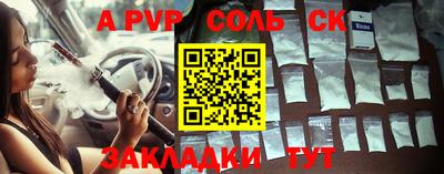 круглые Анапа