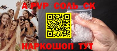 дистиллят марихуана Ангарск