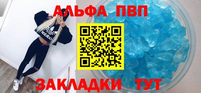 mdpv Баксан