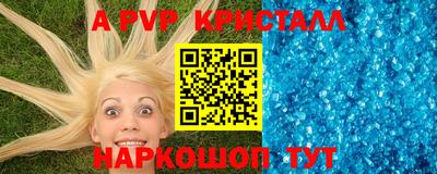 mdpv Анжеро-Судженск