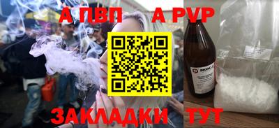 круглые Анапа