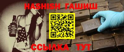 круглые Анапа