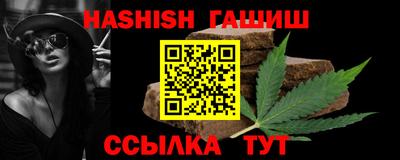 круглые Анапа