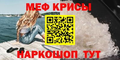 mix Ачхой-Мартан