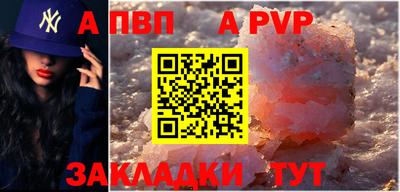 mix Ачхой-Мартан