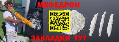 mdpv Анжеро-Судженск