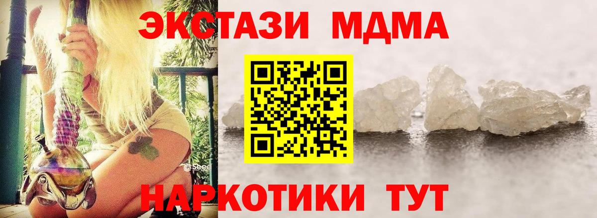 MDMA Molly Мурино