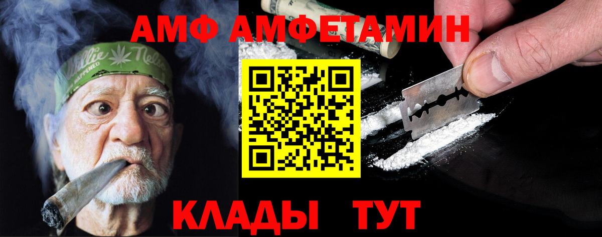 Мурино  Метамфетамин Methamphetamine  Вход с VPN  Метамфетамин Methamphetamine 