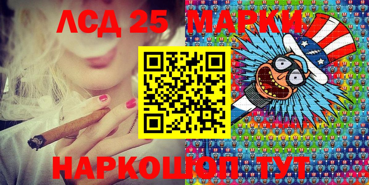 Наркотические марки  Вход с VPN  Мурино  Наркотические марки 1,5мг 