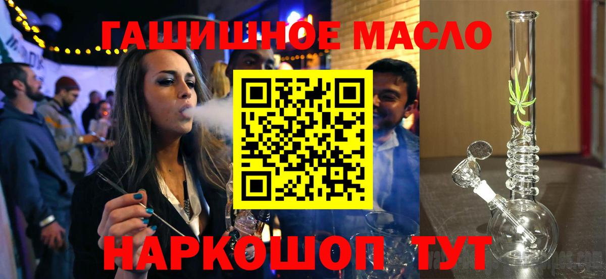 ТГК Wax Мурино