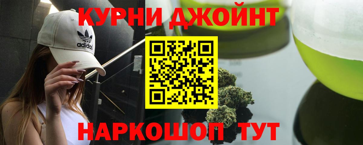 Бошки марихуана White Widow Мурино