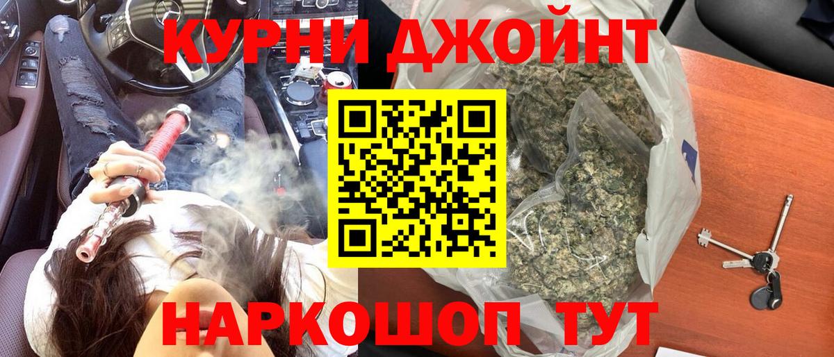 МАРИХУАНА Amnesia  Шишки марихуана сатива  Мурино  Вход с VPN  Каннабис тримм 